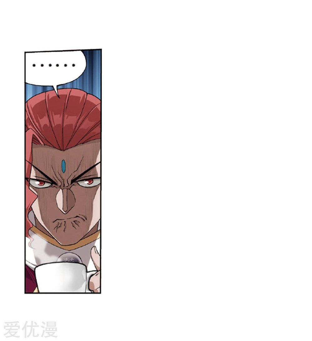 Battle Through the Heavens — Chapter 268 — page 18
