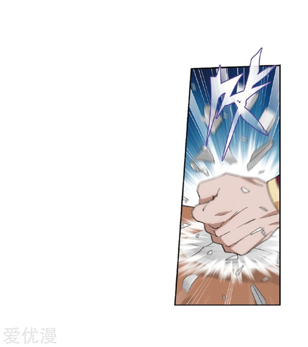 Battle Through the Heavens — Chapter 268 — page 20