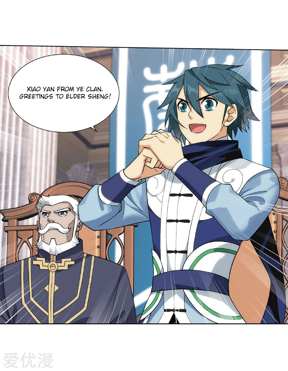 Battle Through the Heavens — Chapter 268 — page 23
