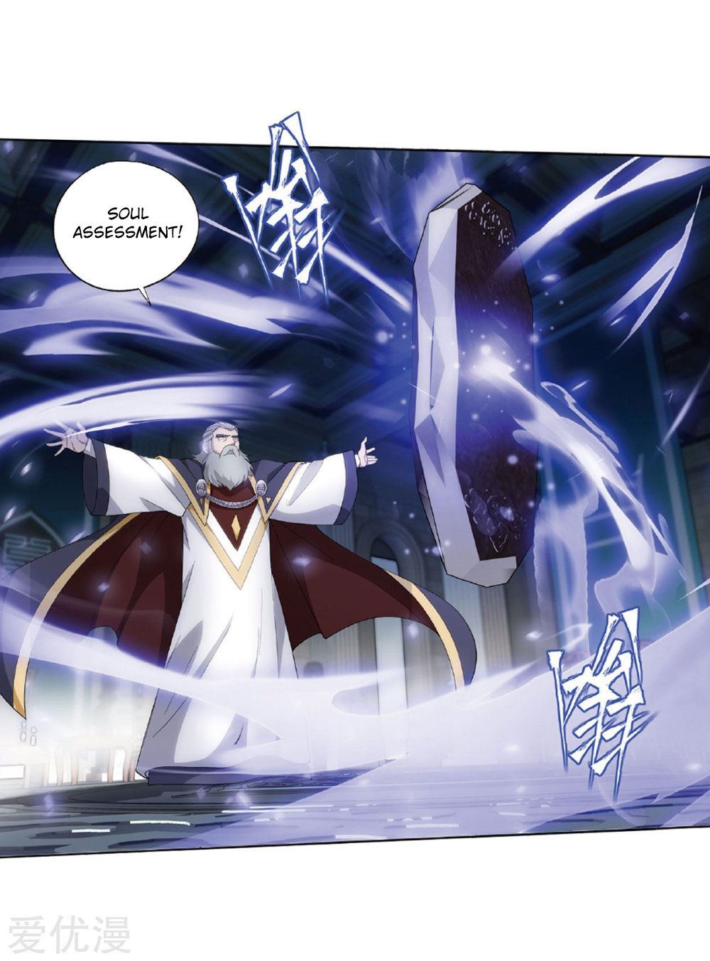 Battle Through the Heavens — Chapter 268 — page 29