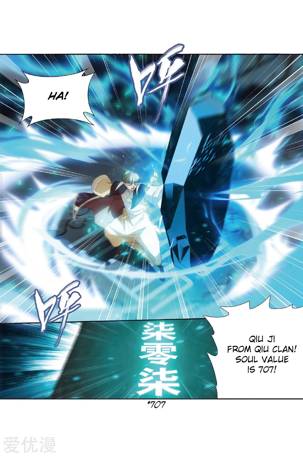 Battle Through the Heavens — Chapter 268 — page 36