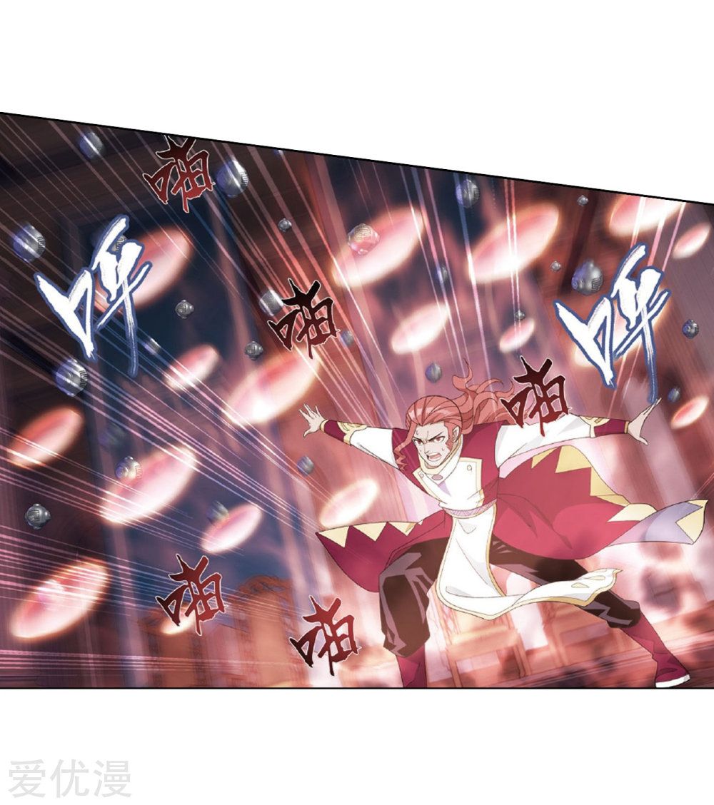 Battle Through the Heavens — Chapter 268 — page 69