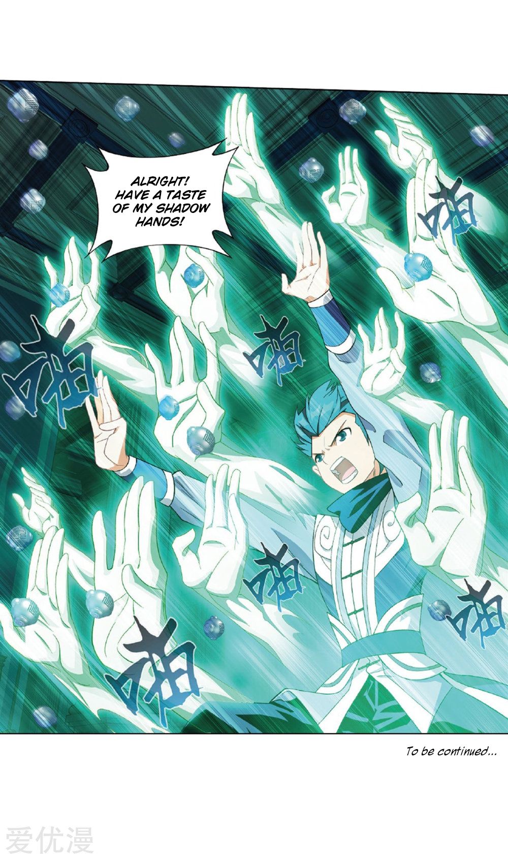 Battle Through the Heavens — Chapter 268 — page 71