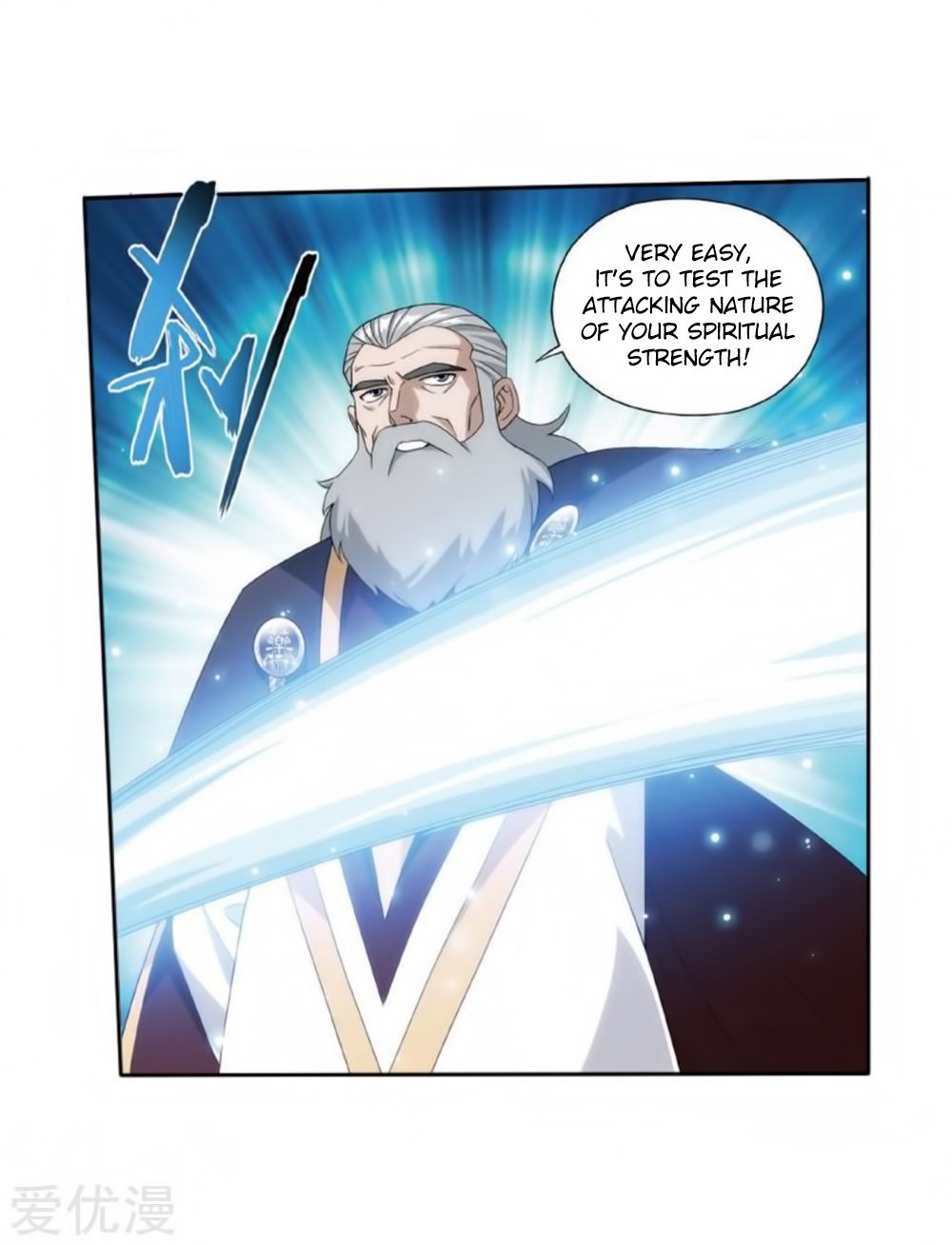 Battle Through the Heavens — Chapter 269 — page 15