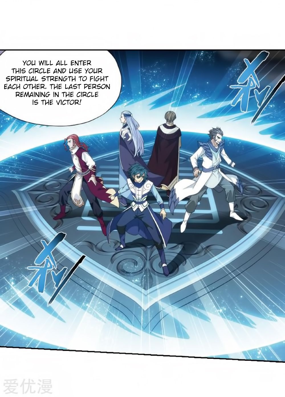 Battle Through the Heavens — Chapter 269 — page 16