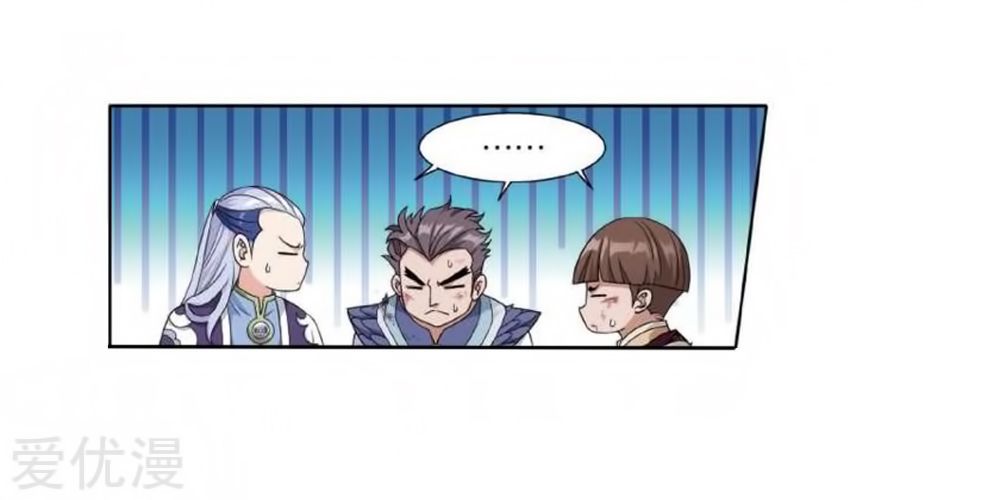 Battle Through the Heavens — Chapter 269 — page 50