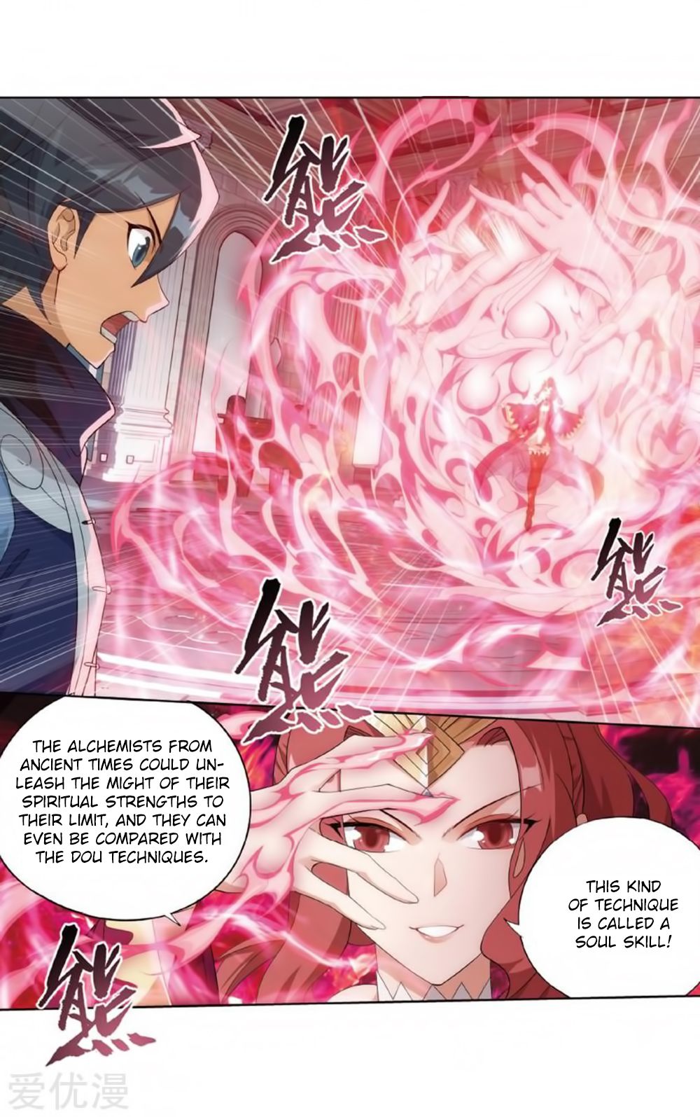 Battle Through the Heavens — Chapter 269 — page 56