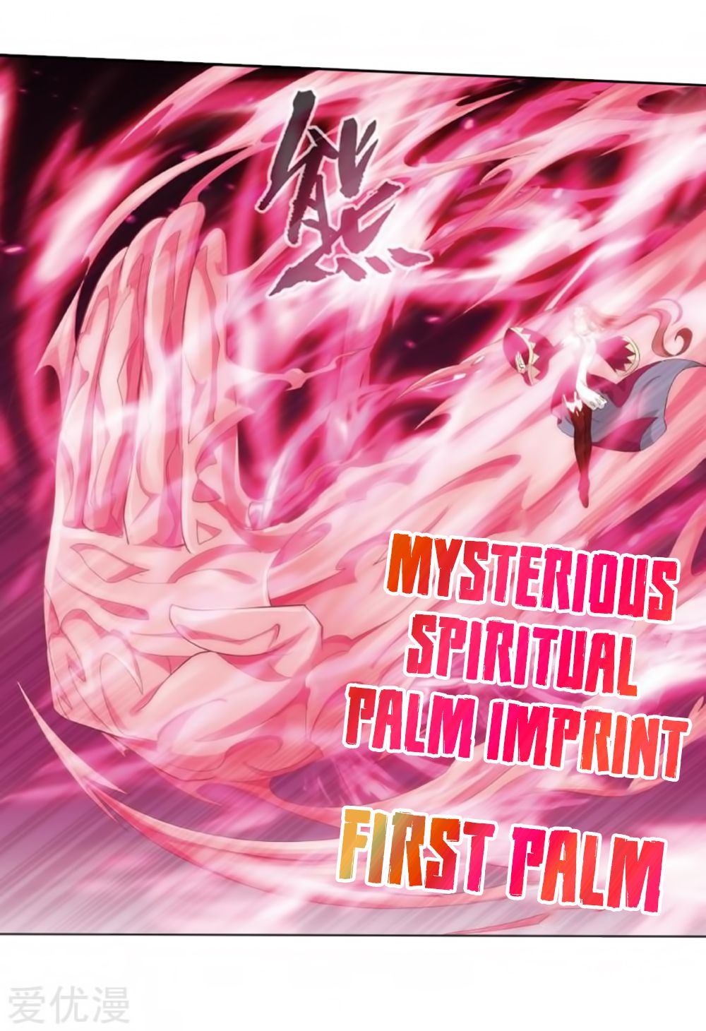 Battle Through the Heavens — Chapter 269 — page 59