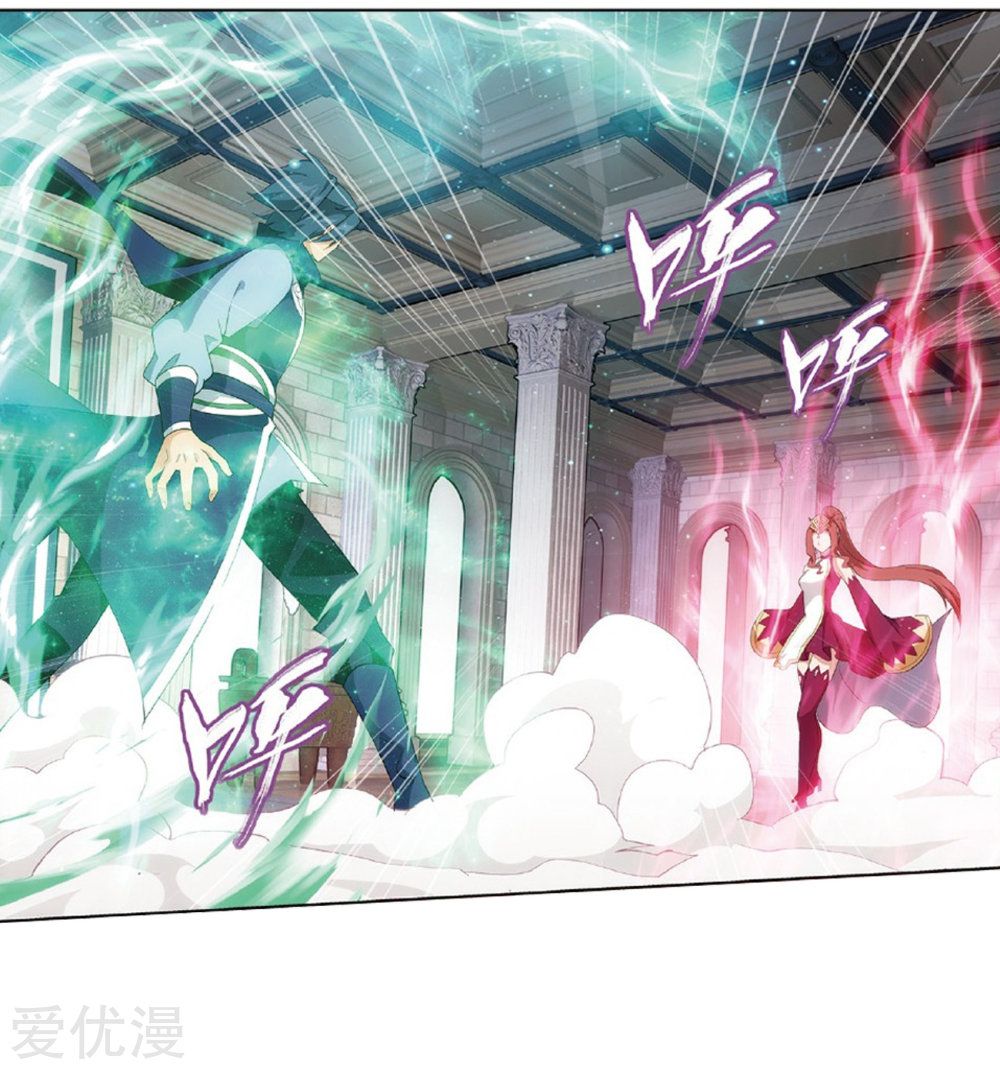 Battle Through the Heavens — Chapter 270 — page 2