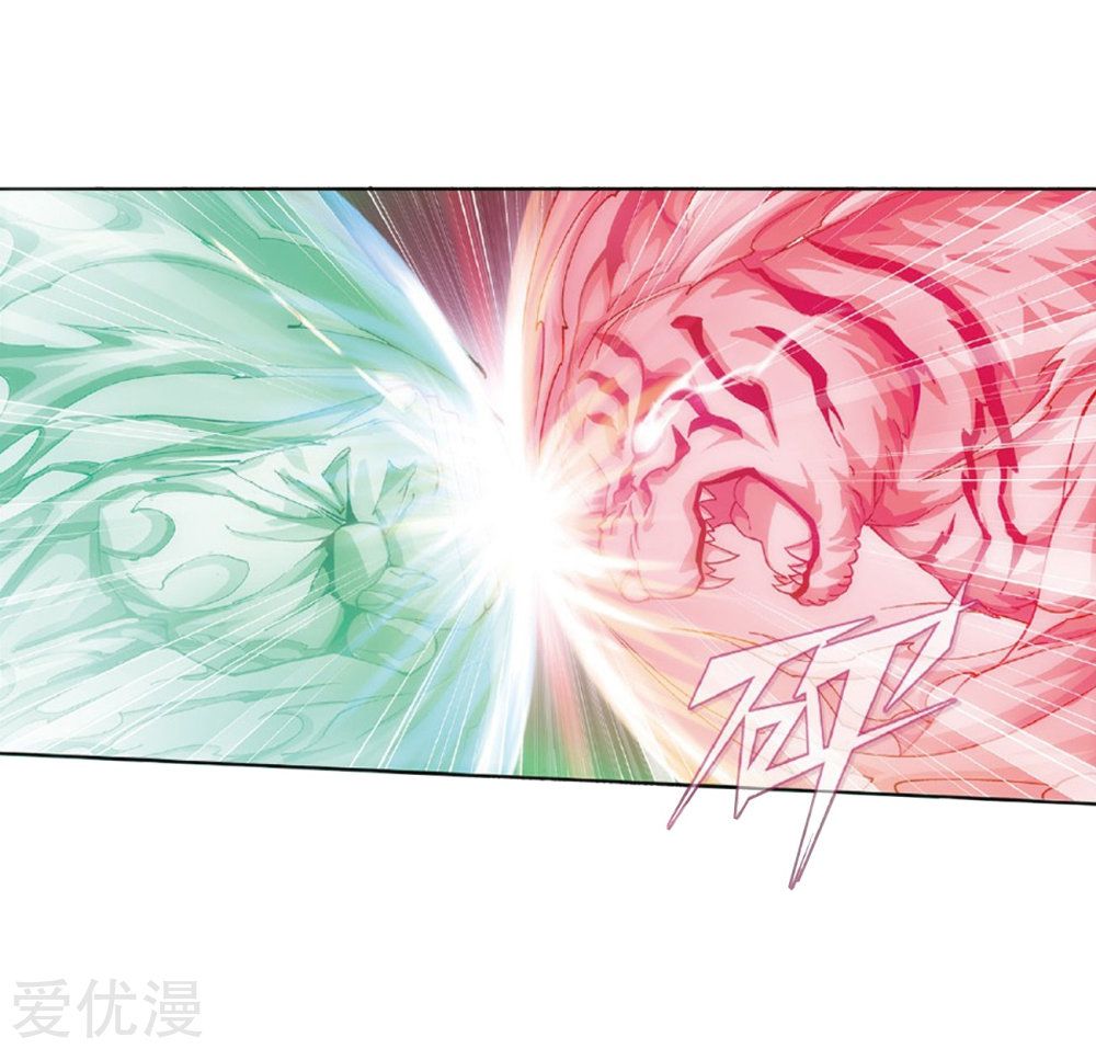 Battle Through the Heavens — Chapter 270 — page 14