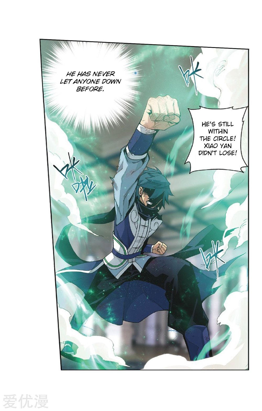 Battle Through the Heavens — Chapter 270 — page 17