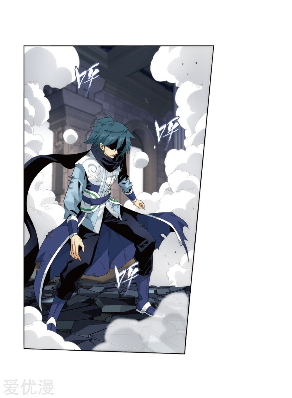 Battle Through the Heavens — Chapter 270 — page 32