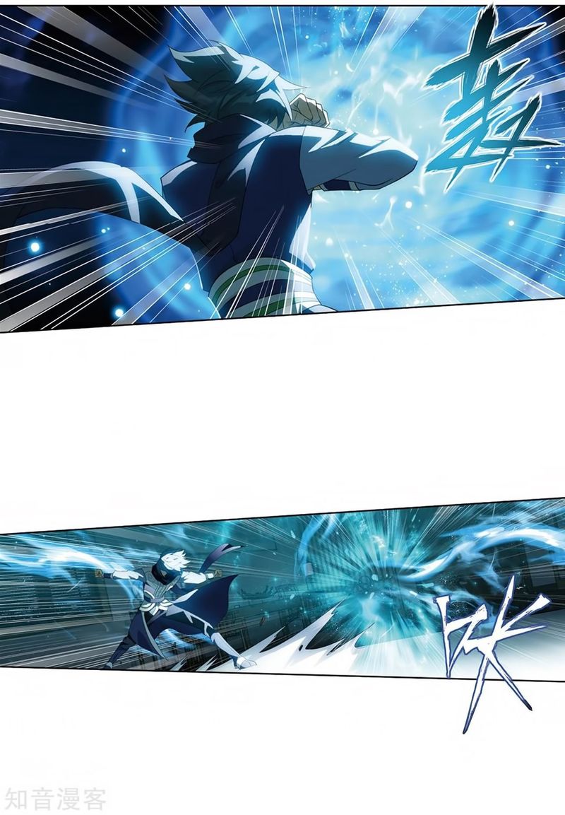 Battle Through the Heavens — Chapter 271 — page 2