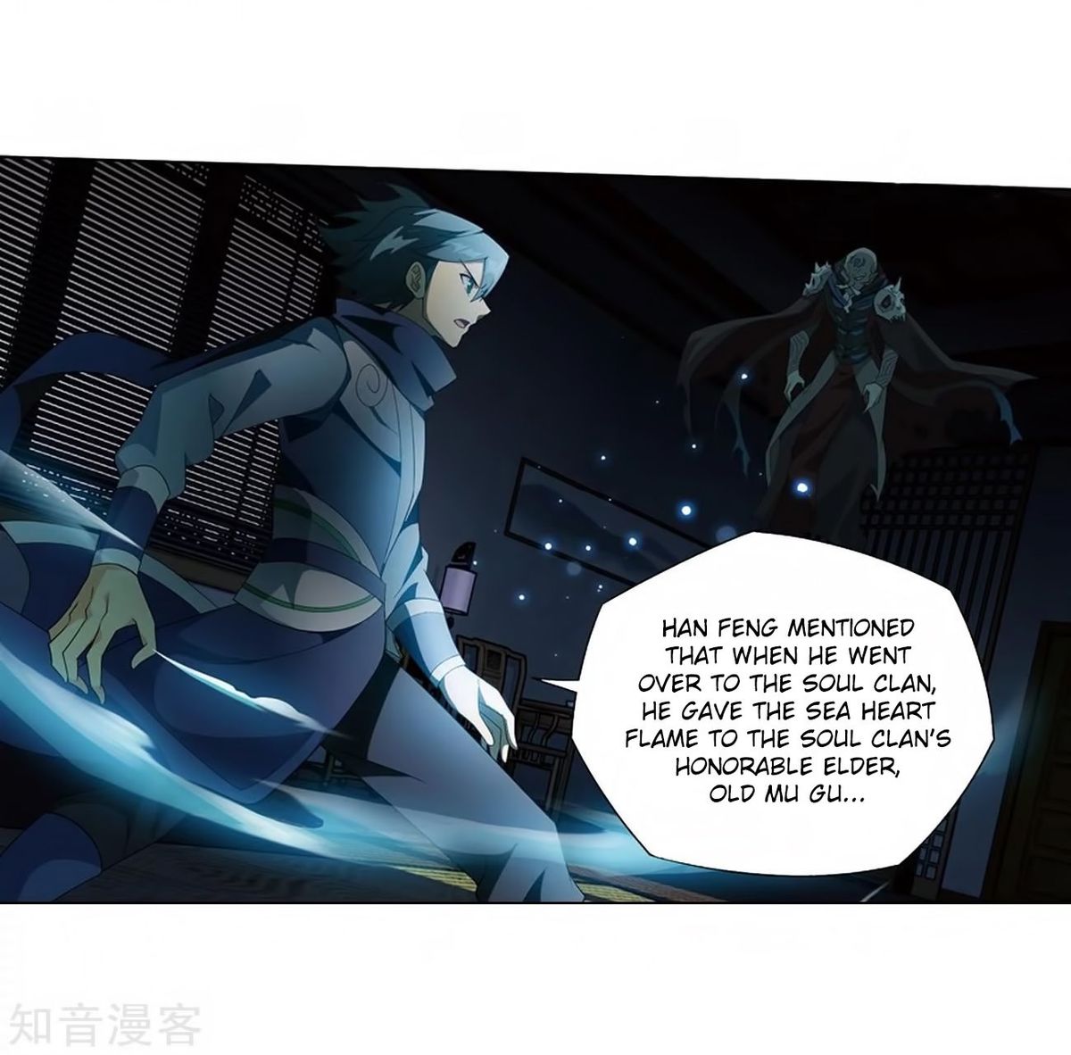 Battle Through the Heavens — Chapter 271 — page 3