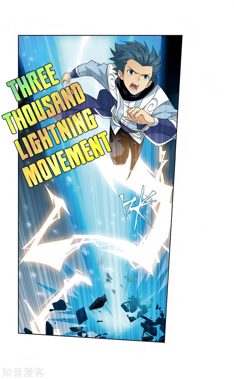 Battle Through the Heavens — Chapter 271 — page 17