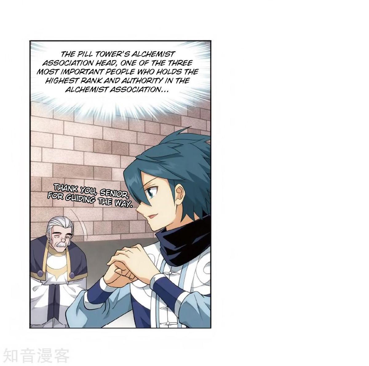 Battle Through the Heavens — Chapter 272 — page 9