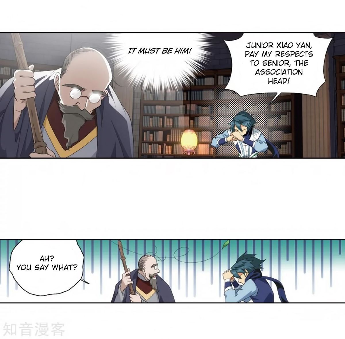 Battle Through the Heavens — Chapter 272 — page 15