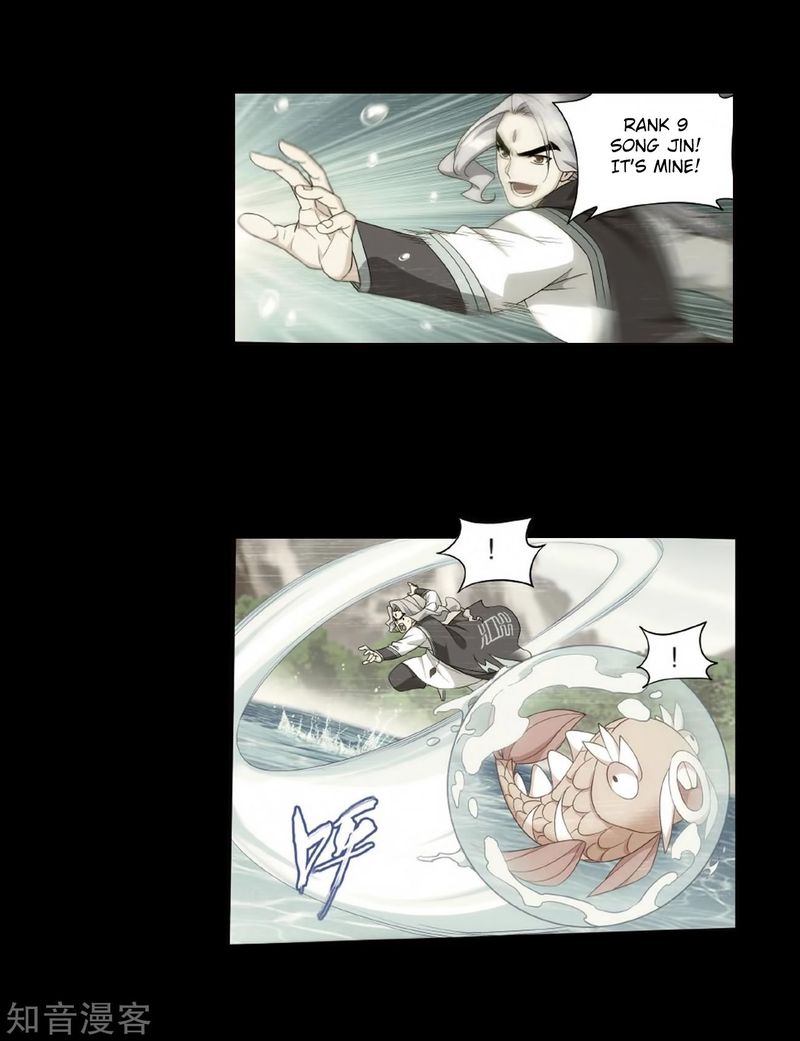 Battle Through the Heavens — Chapter 272 — page 22