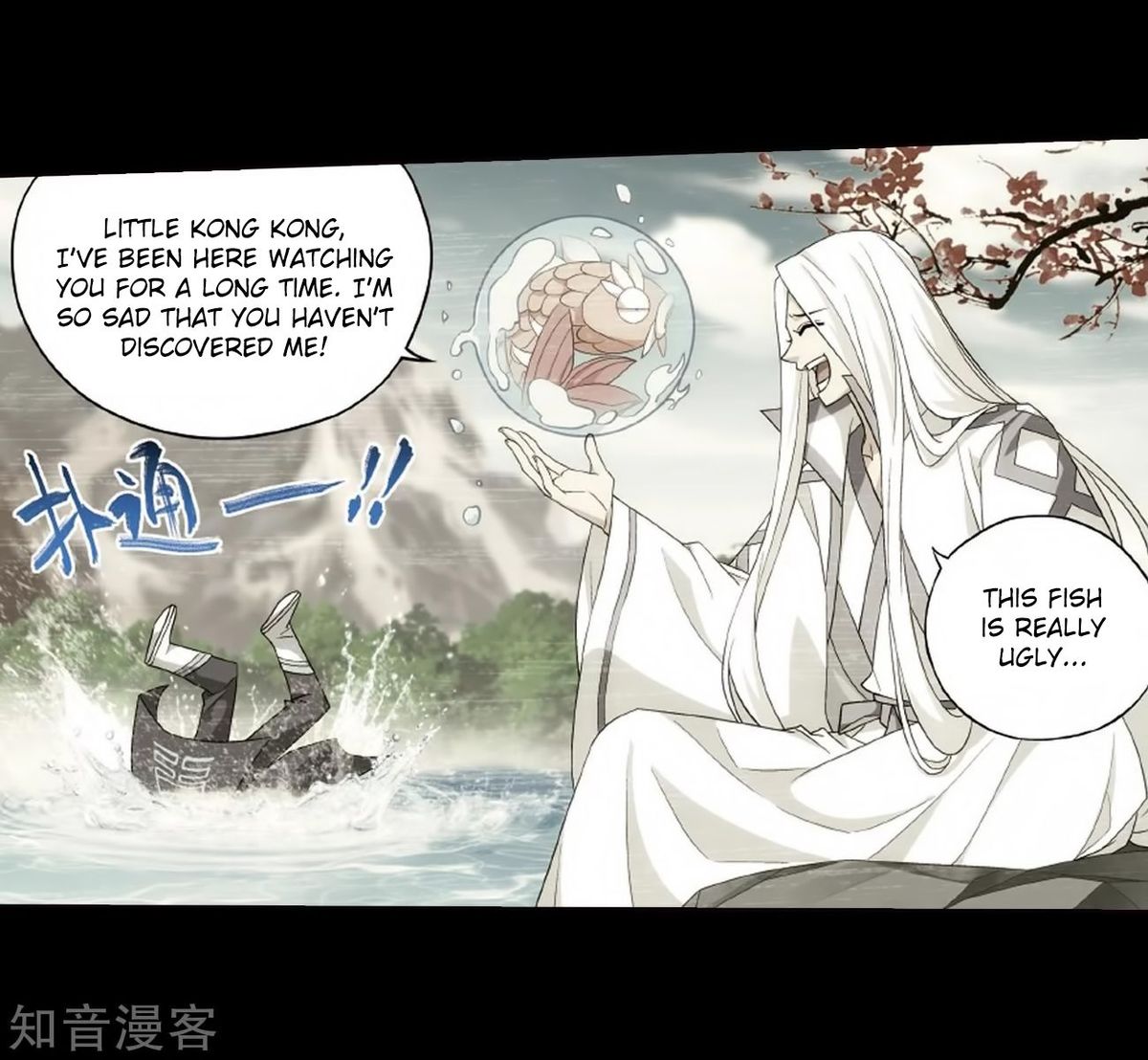 Battle Through the Heavens — Chapter 272 — page 23