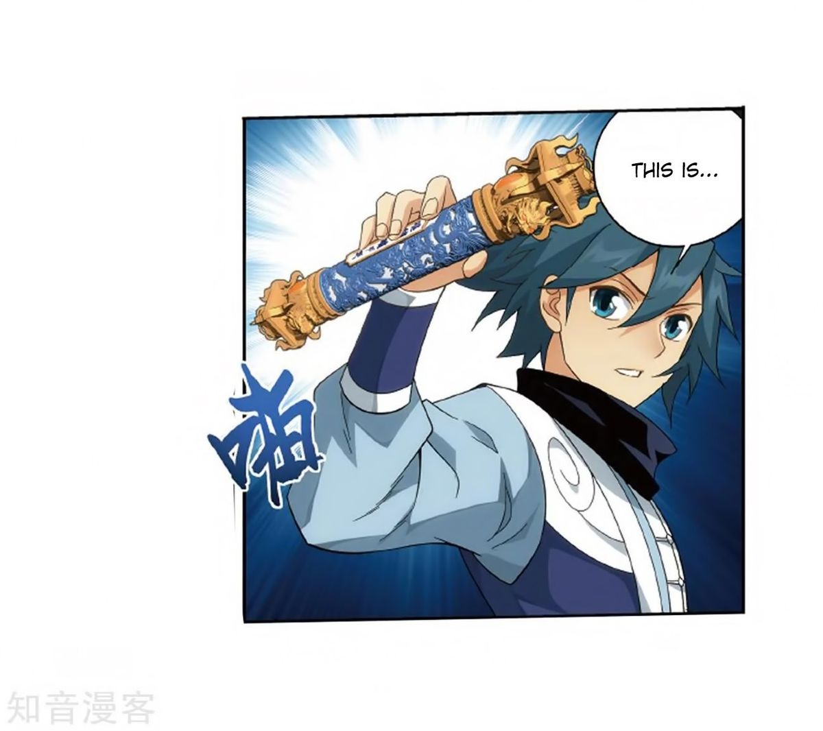 Battle Through the Heavens — Chapter 272 — page 54
