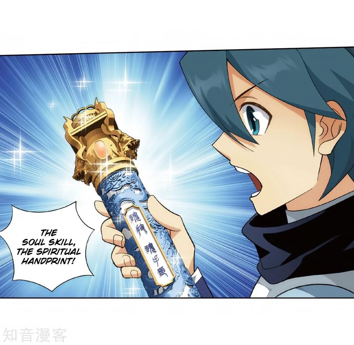 Battle Through the Heavens — Chapter 272 — page 55