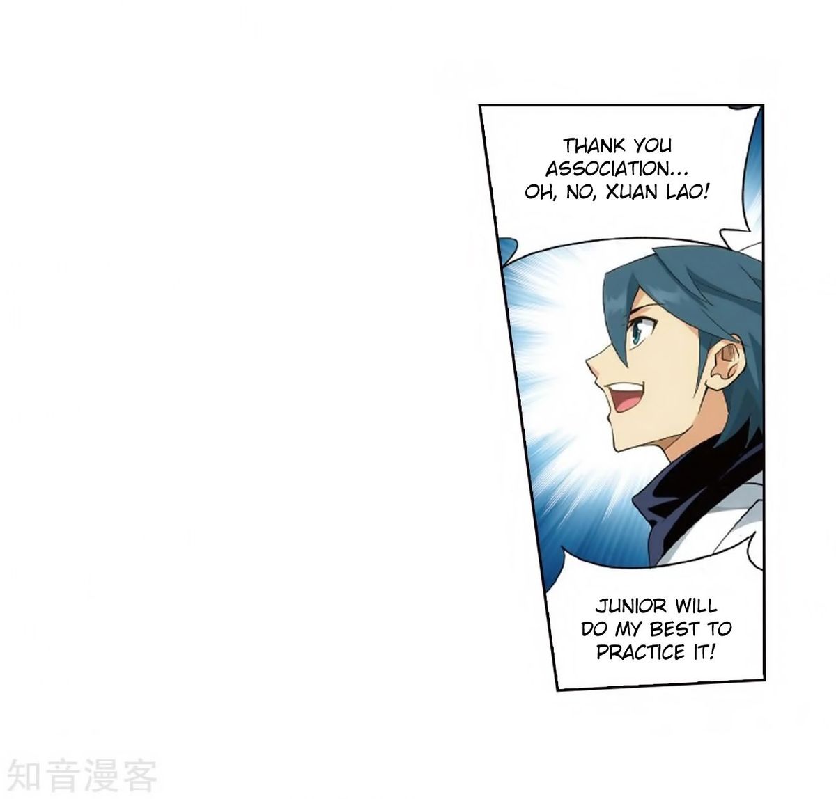 Battle Through the Heavens — Chapter 272 — page 57