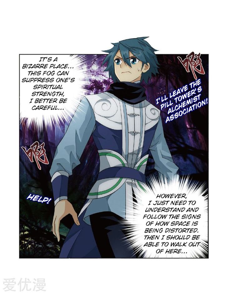 Battle Through the Heavens — Chapter 273 — page 24