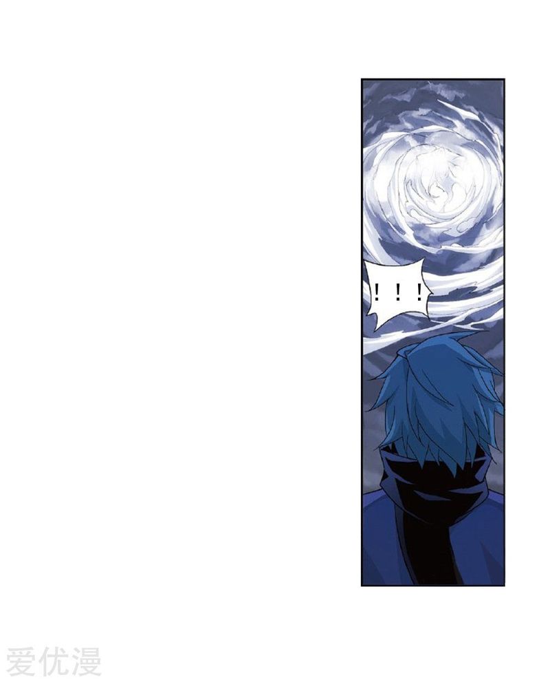 Battle Through the Heavens — Chapter 273 — page 25