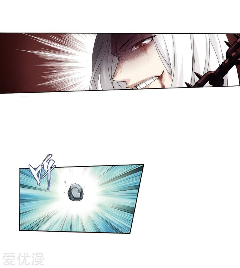Battle Through the Heavens — Chapter 273 — page 29