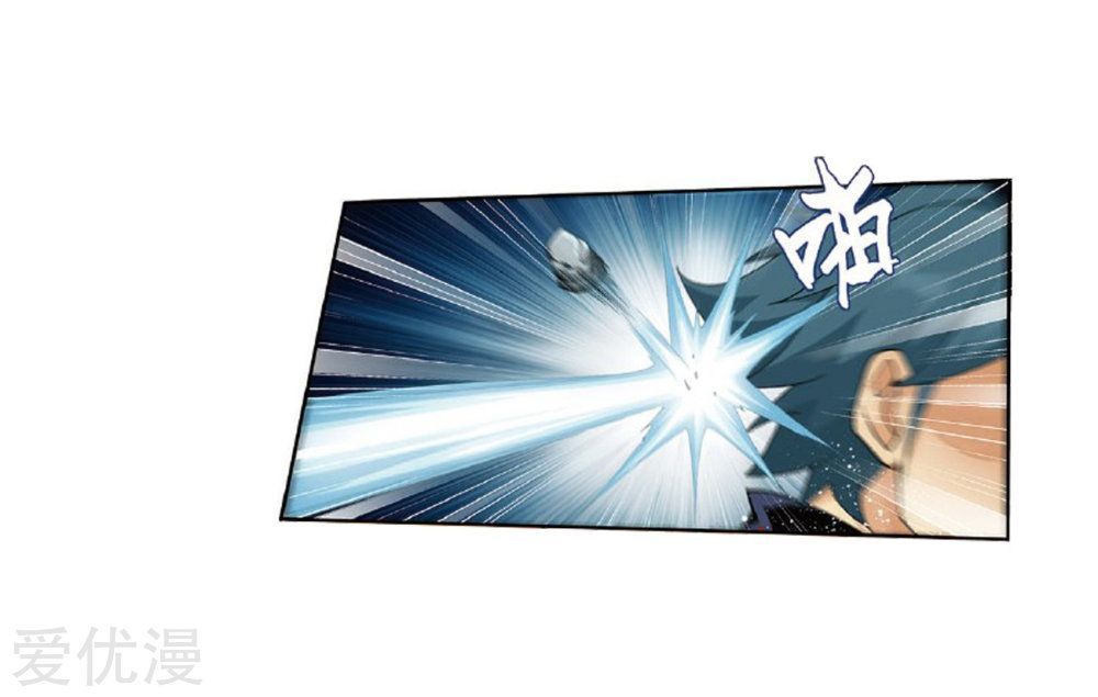 Battle Through the Heavens — Chapter 273 — page 30