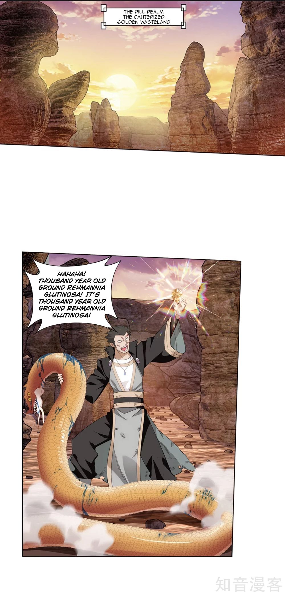 Battle Through the Heavens — Chapter 274 — page 2