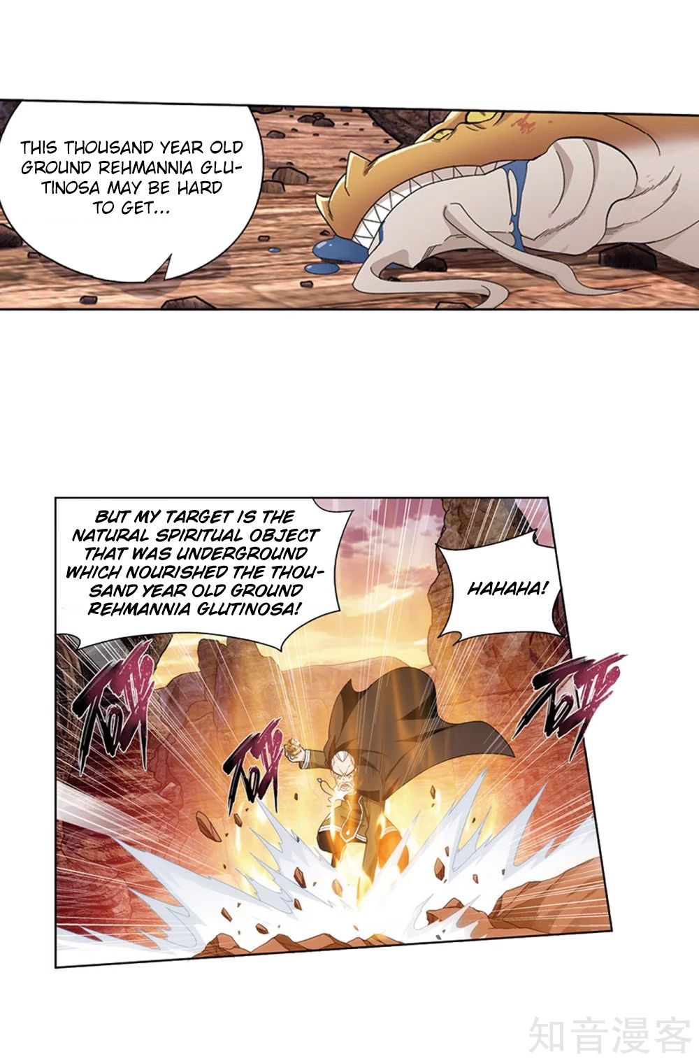 Battle Through the Heavens — Chapter 274 — page 11