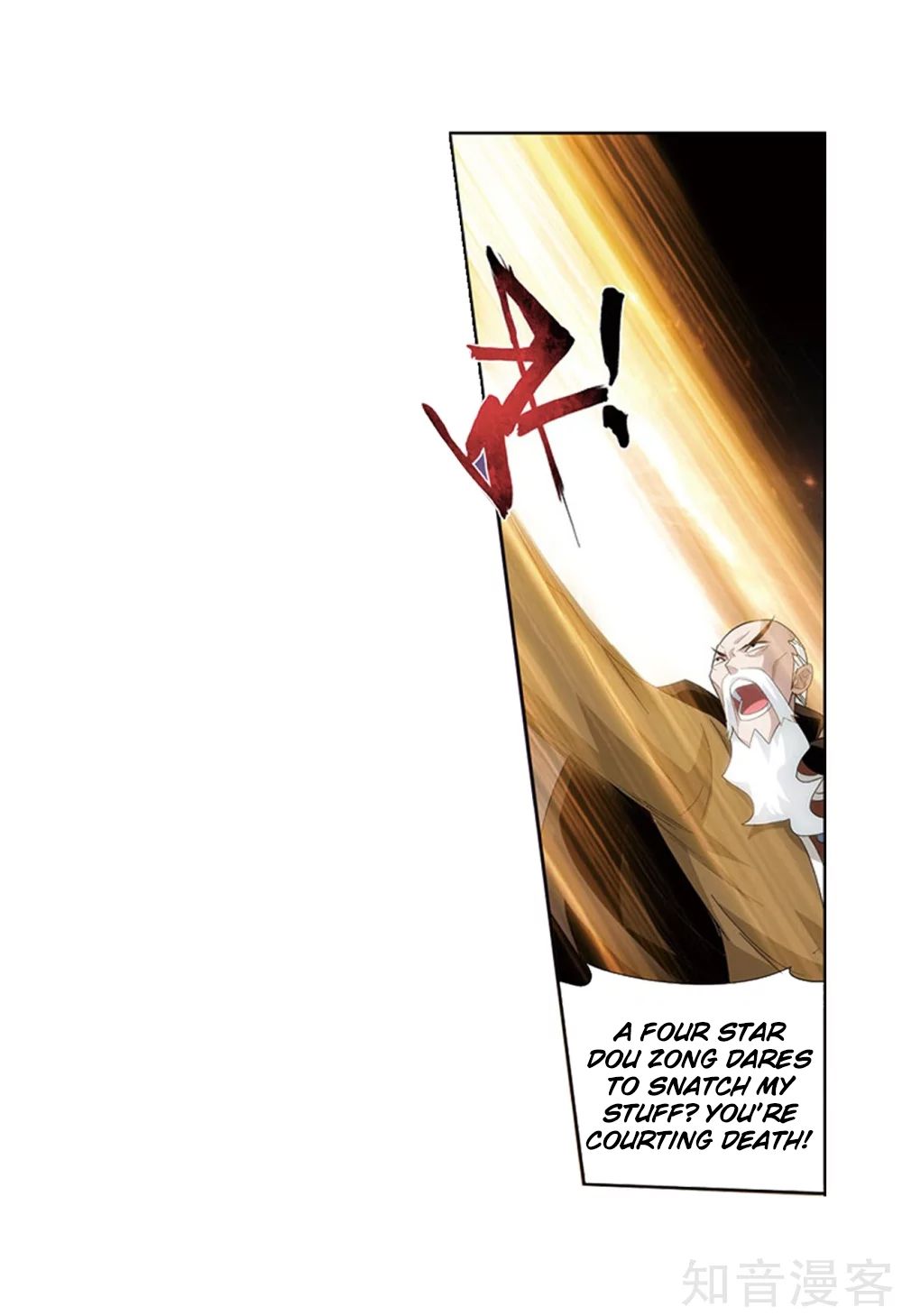 Battle Through the Heavens — Chapter 274 — page 15