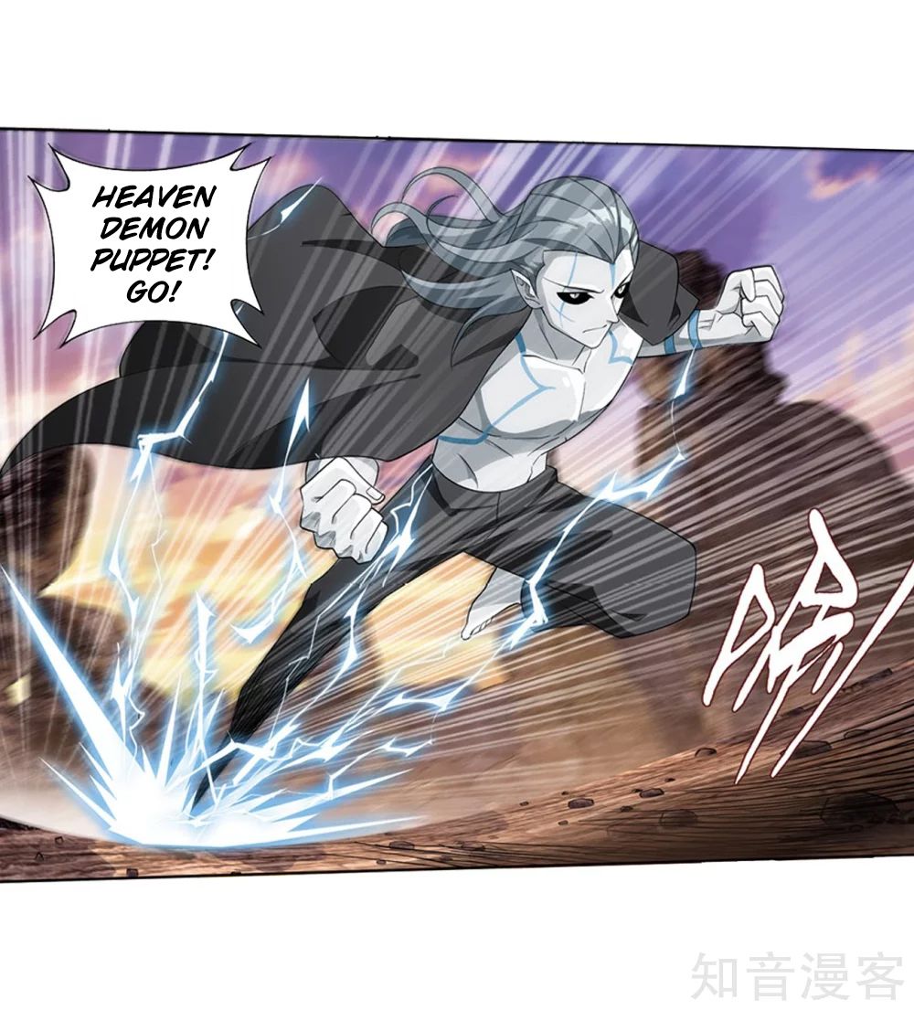 Battle Through the Heavens — Chapter 274 — page 20