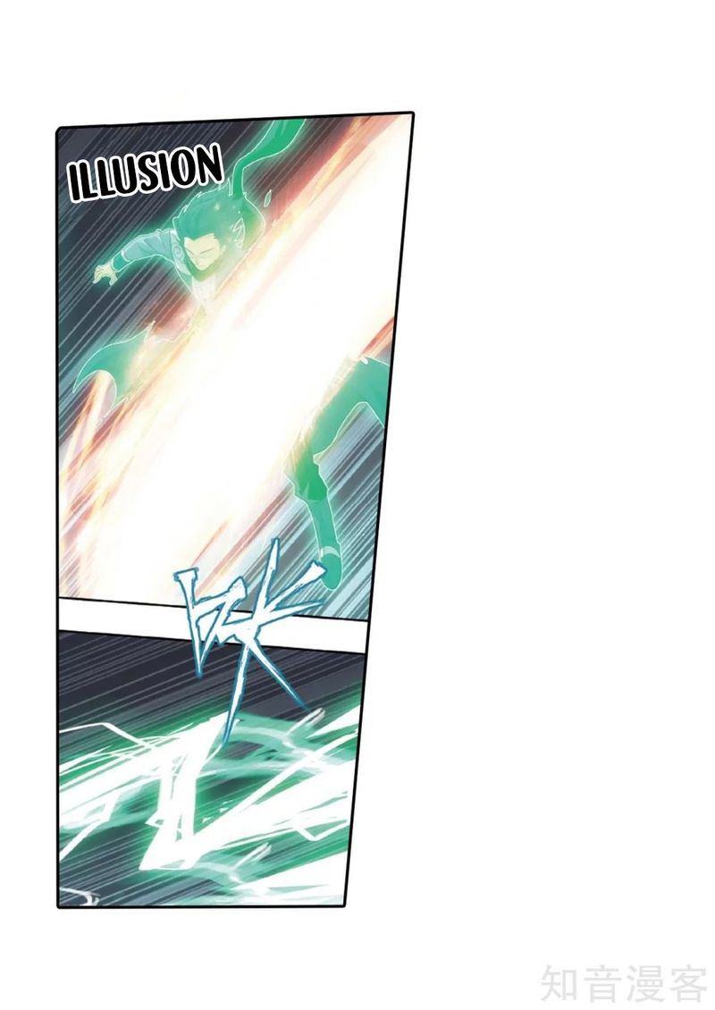 Battle Through the Heavens — Chapter 275 — page 6