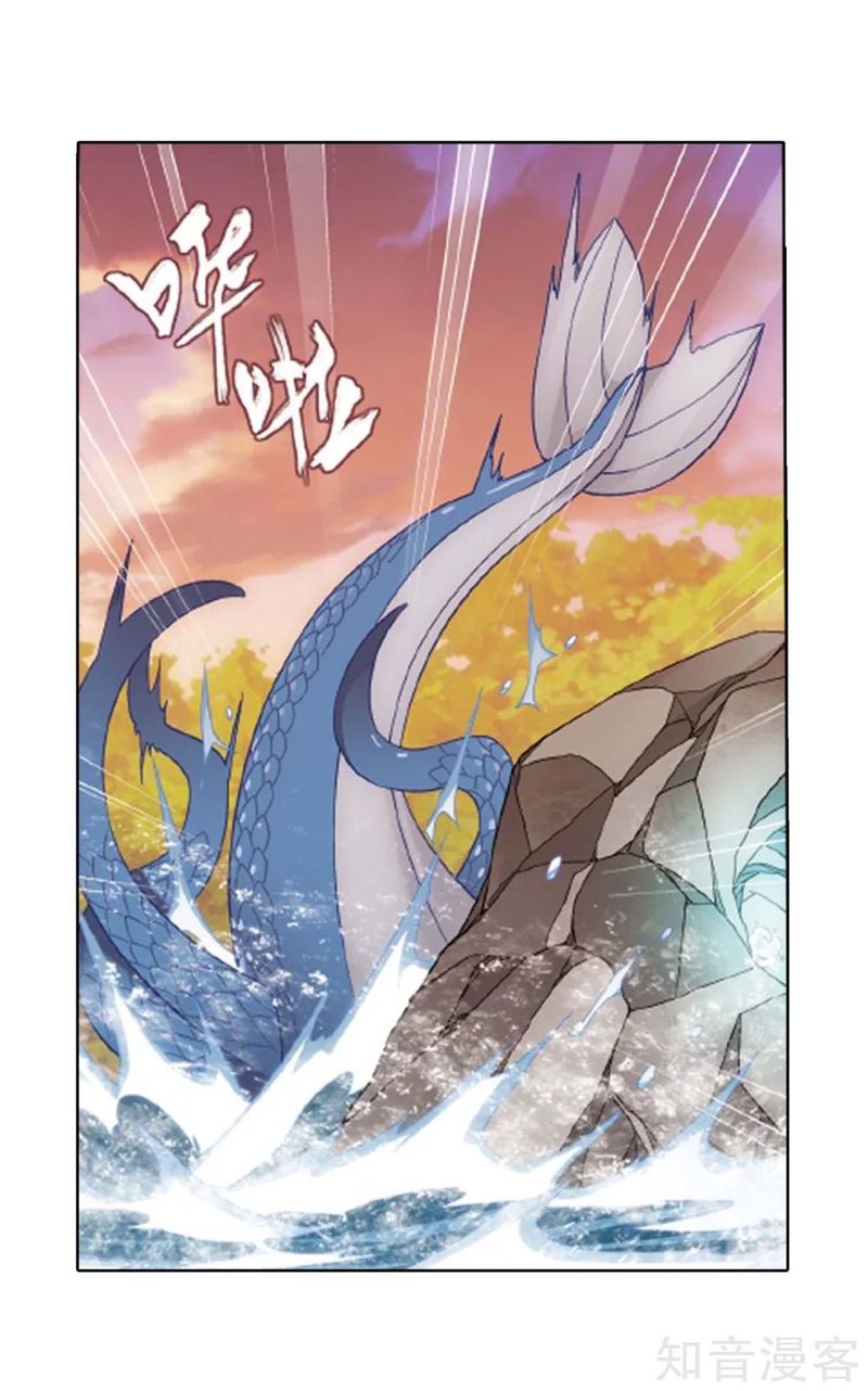 Battle Through the Heavens — Chapter 275 — page 26