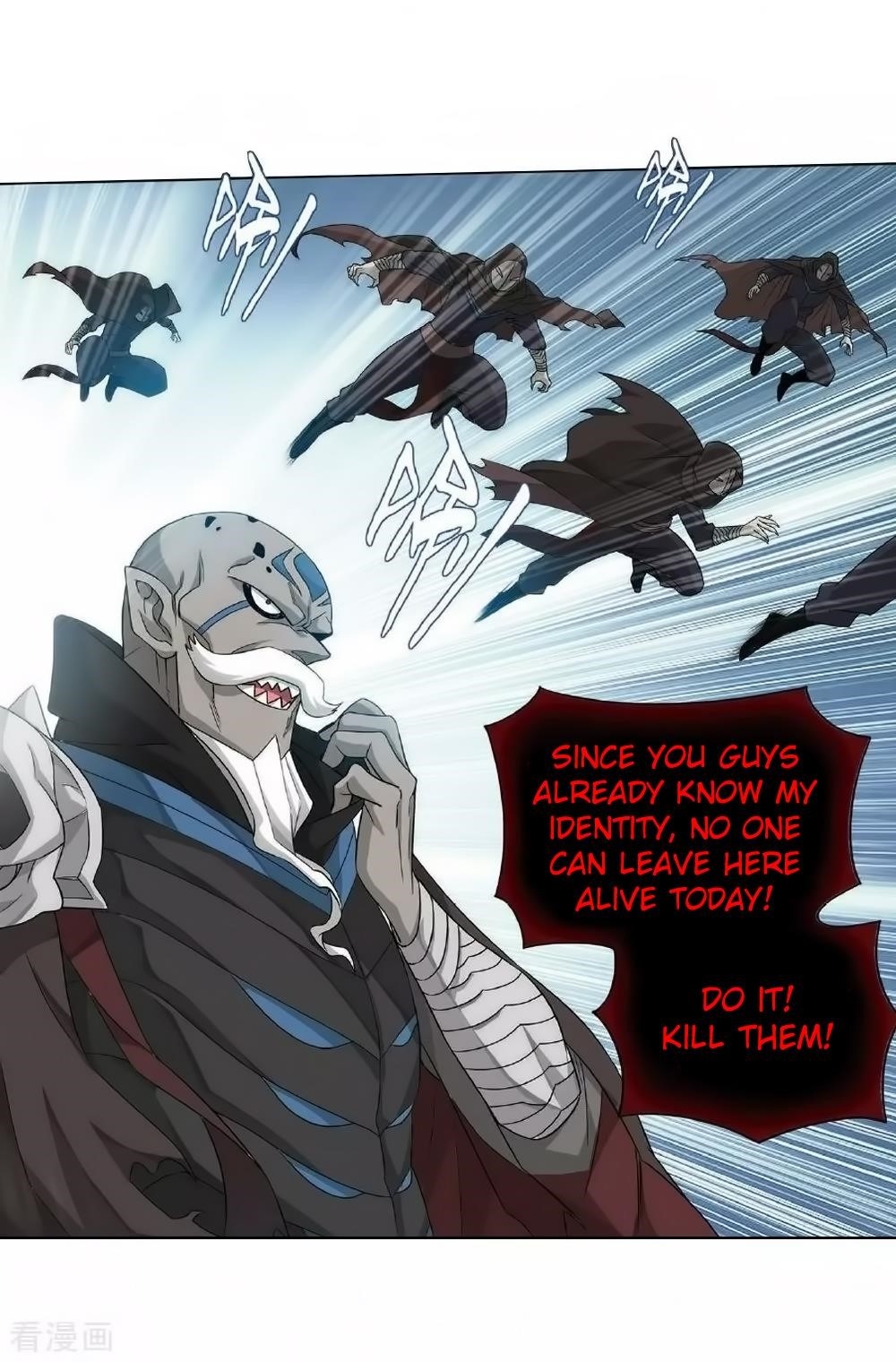 Battle Through the Heavens — Chapter 276 — page 7