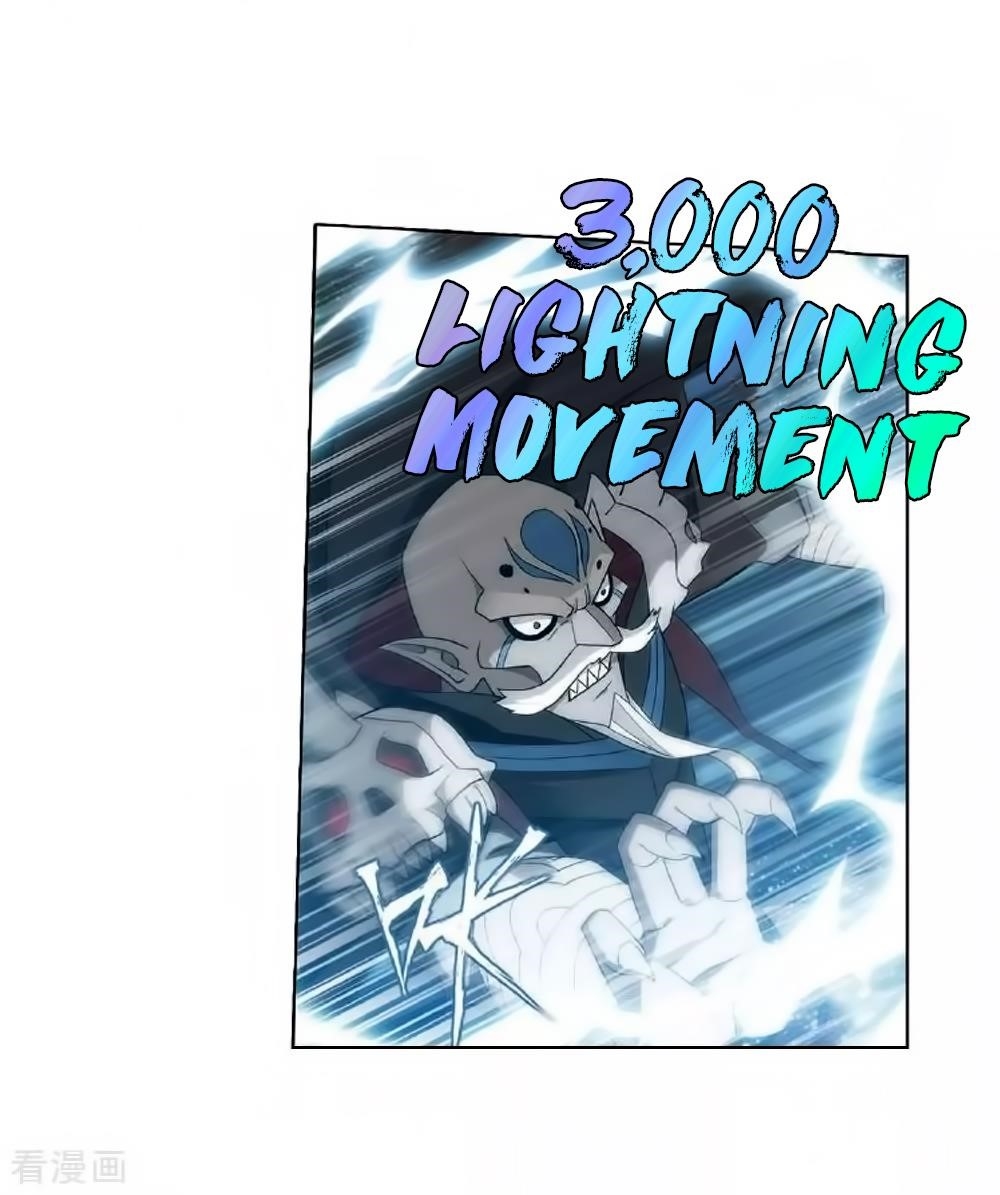 Battle Through the Heavens — Chapter 276 — page 21