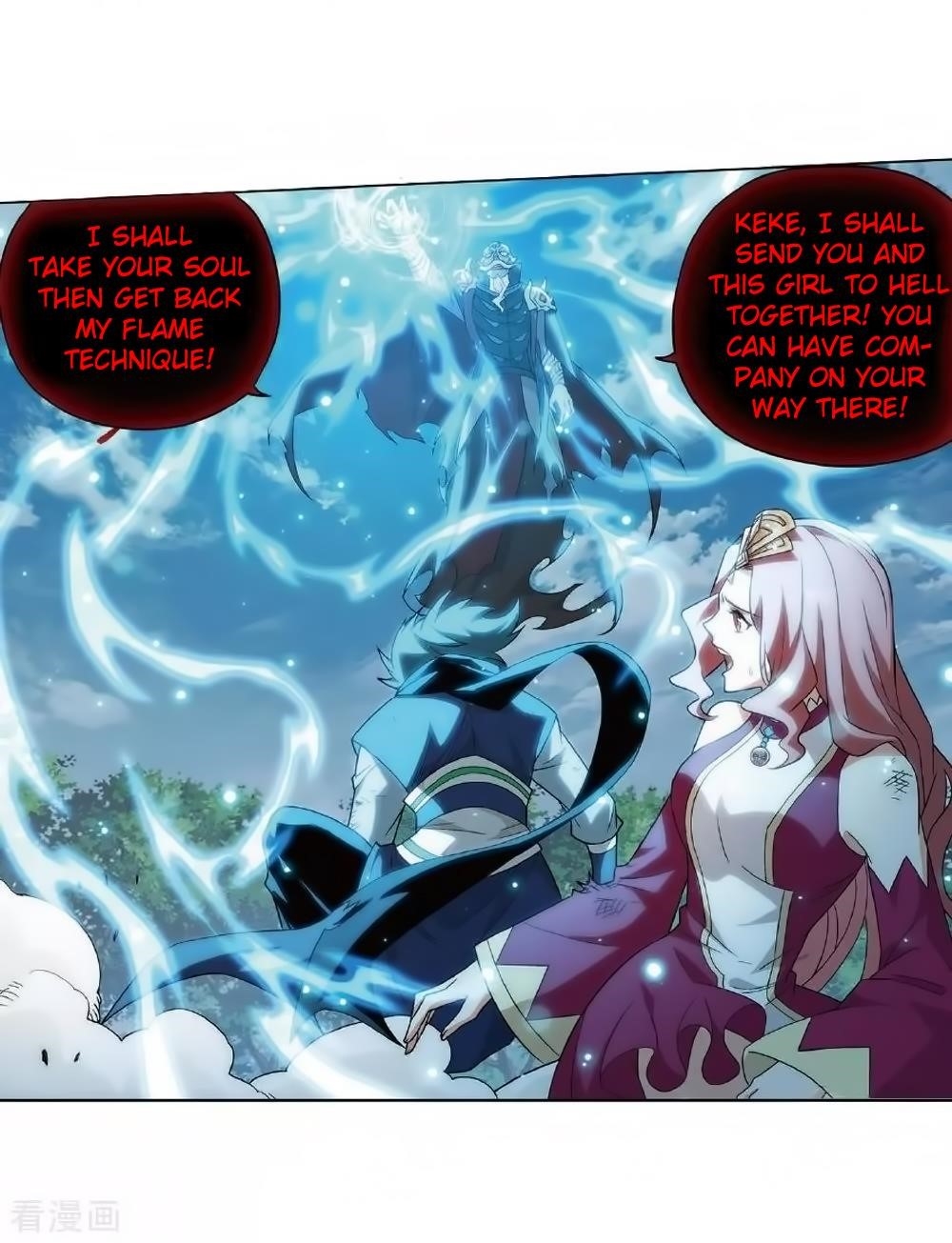 Battle Through the Heavens — Chapter 276 — page 42
