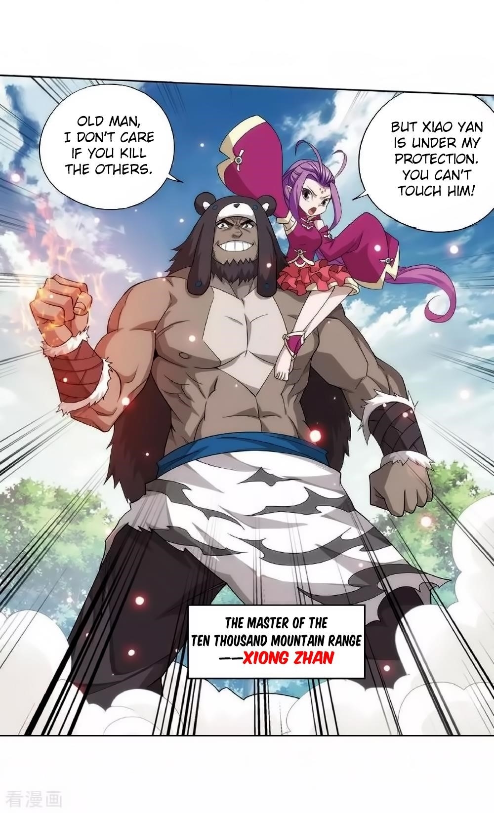 Battle Through the Heavens — Chapter 276 — page 47