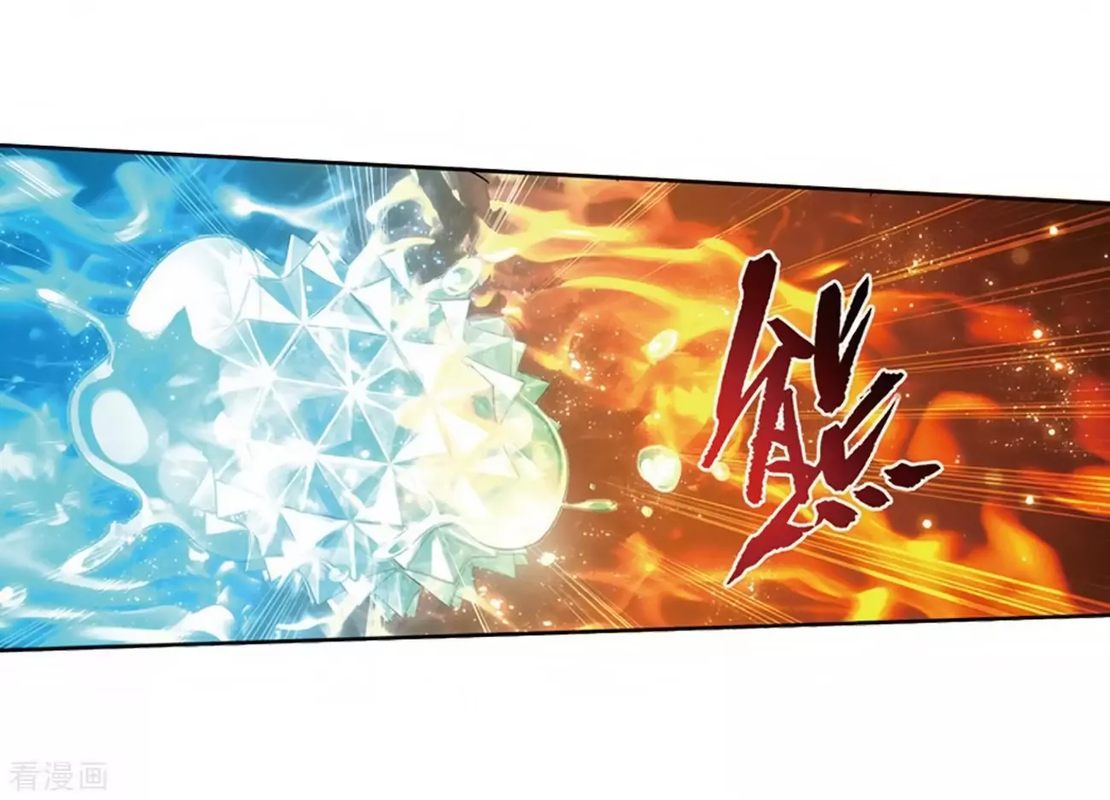 Battle Through the Heavens — Chapter 277 — page 44