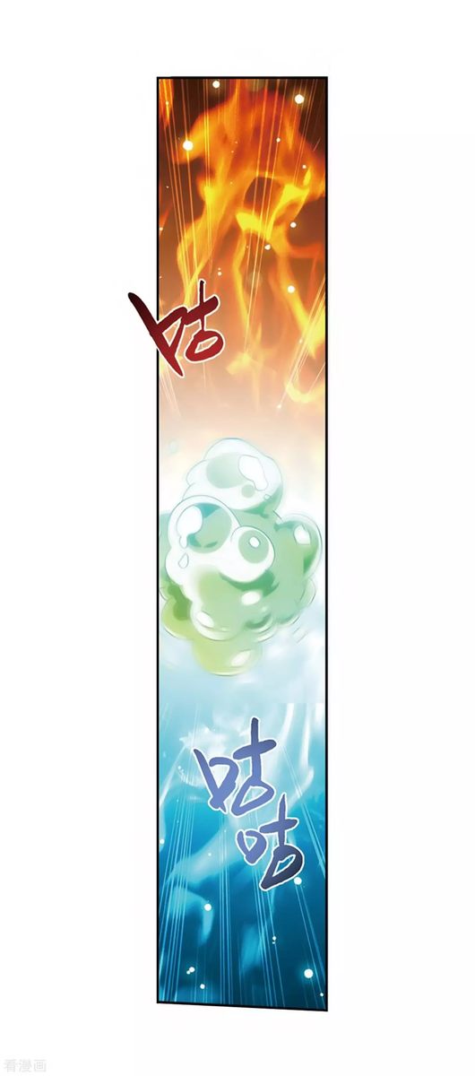 Battle Through the Heavens — Chapter 277 — page 47