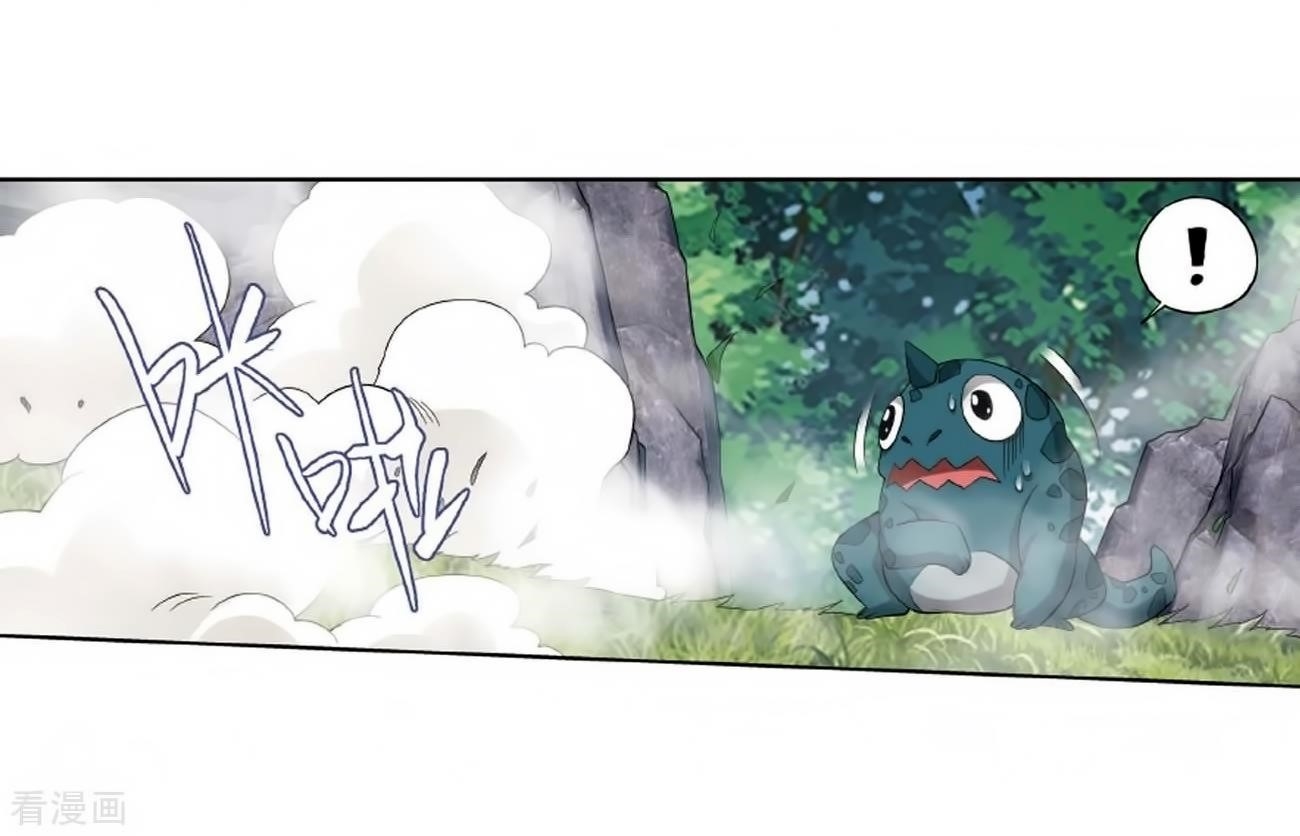 Battle Through the Heavens — Chapter 278 — page 7