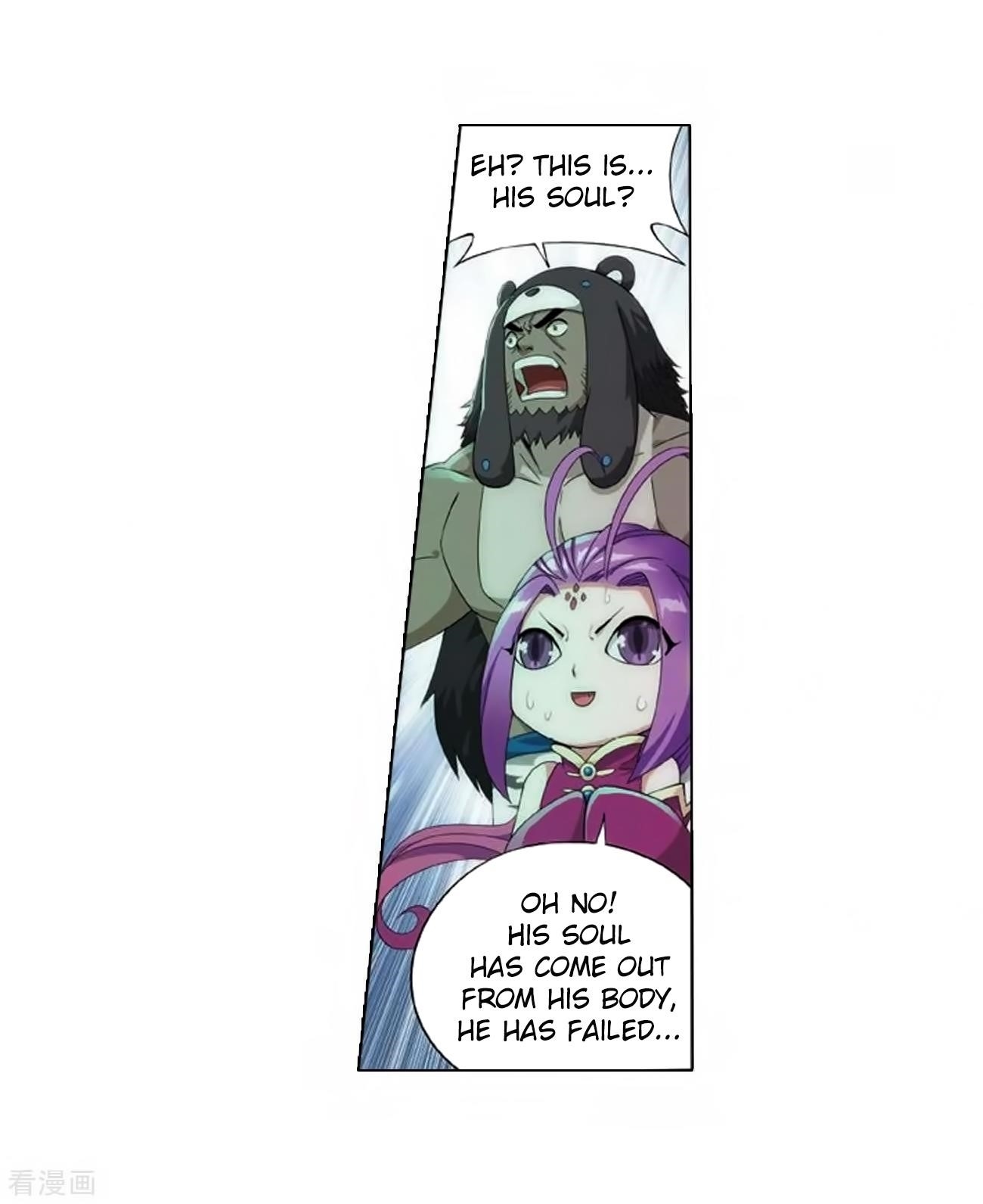 Battle Through the Heavens — Chapter 278 — page 16