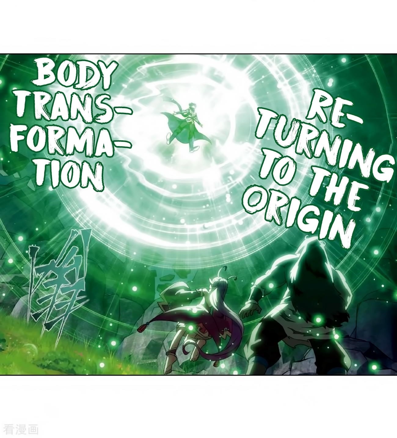 Battle Through the Heavens — Chapter 278 — page 19