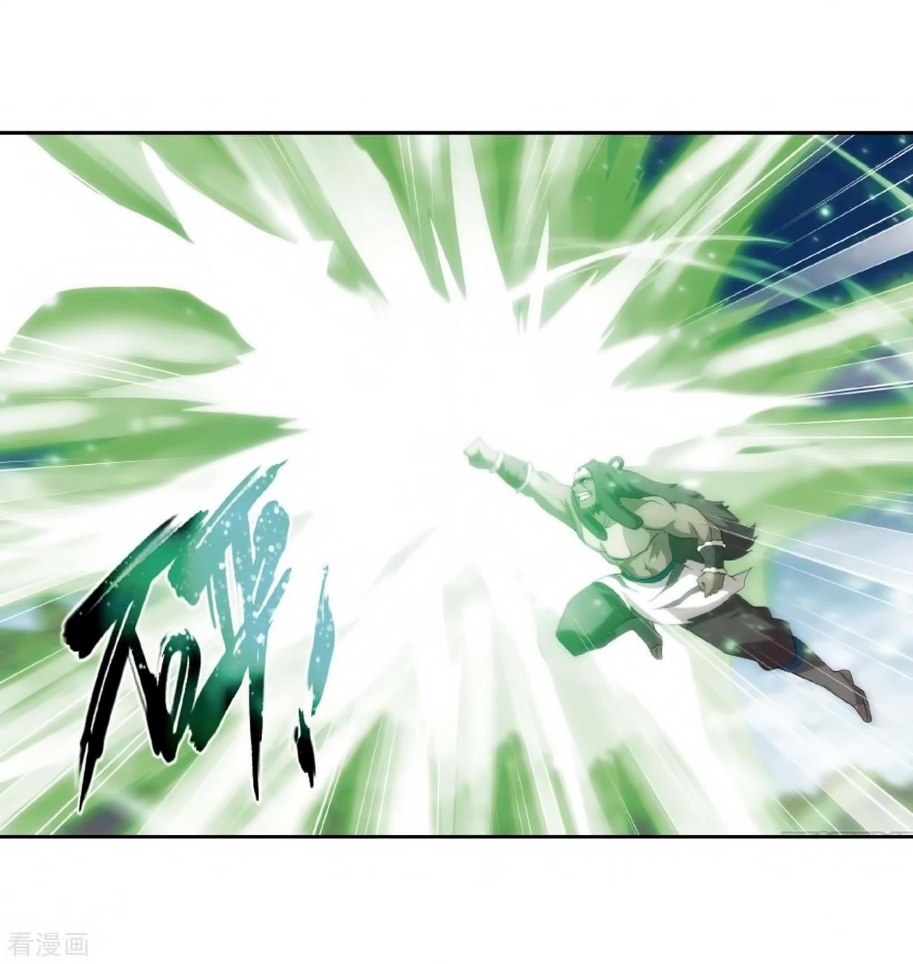 Battle Through the Heavens — Chapter 278 — page 24
