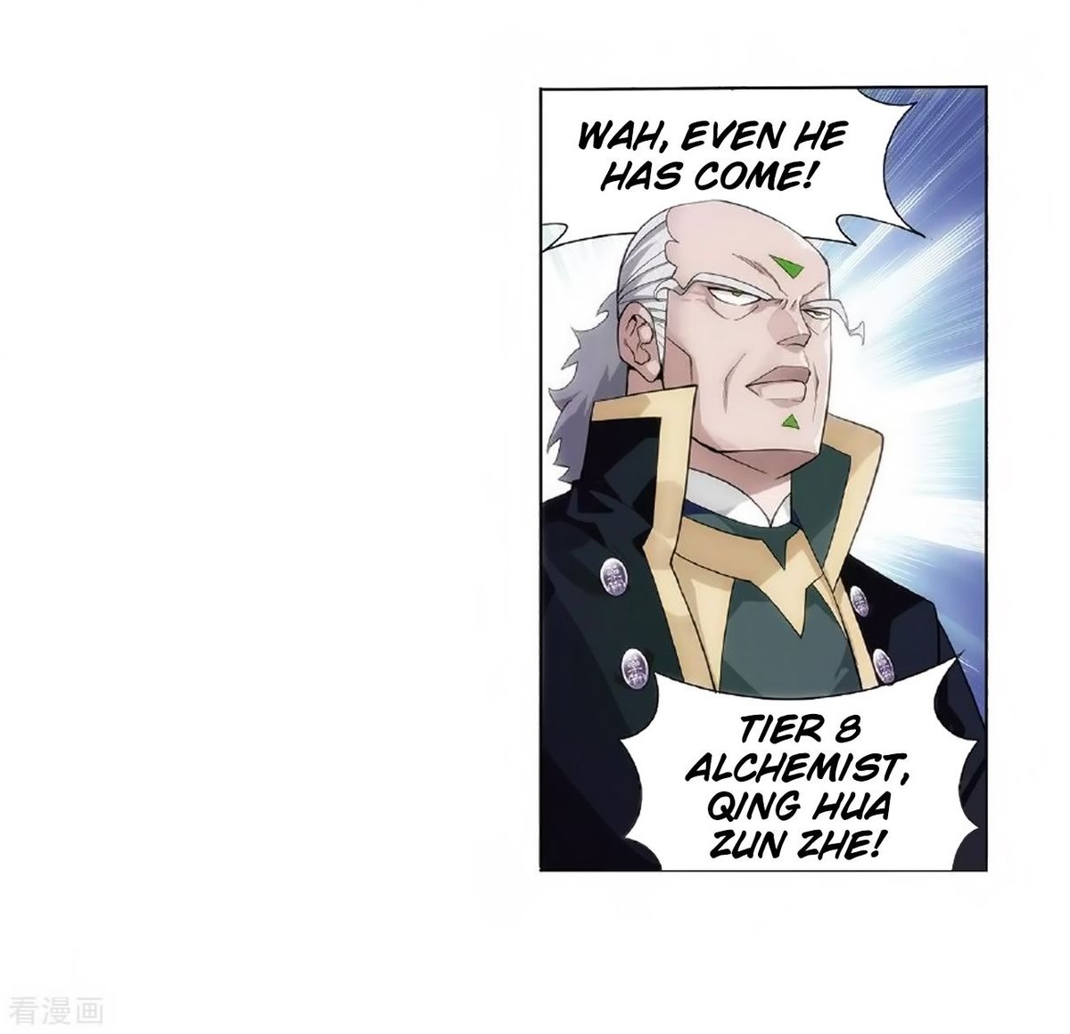 Battle Through the Heavens — Chapter 279 — page 13