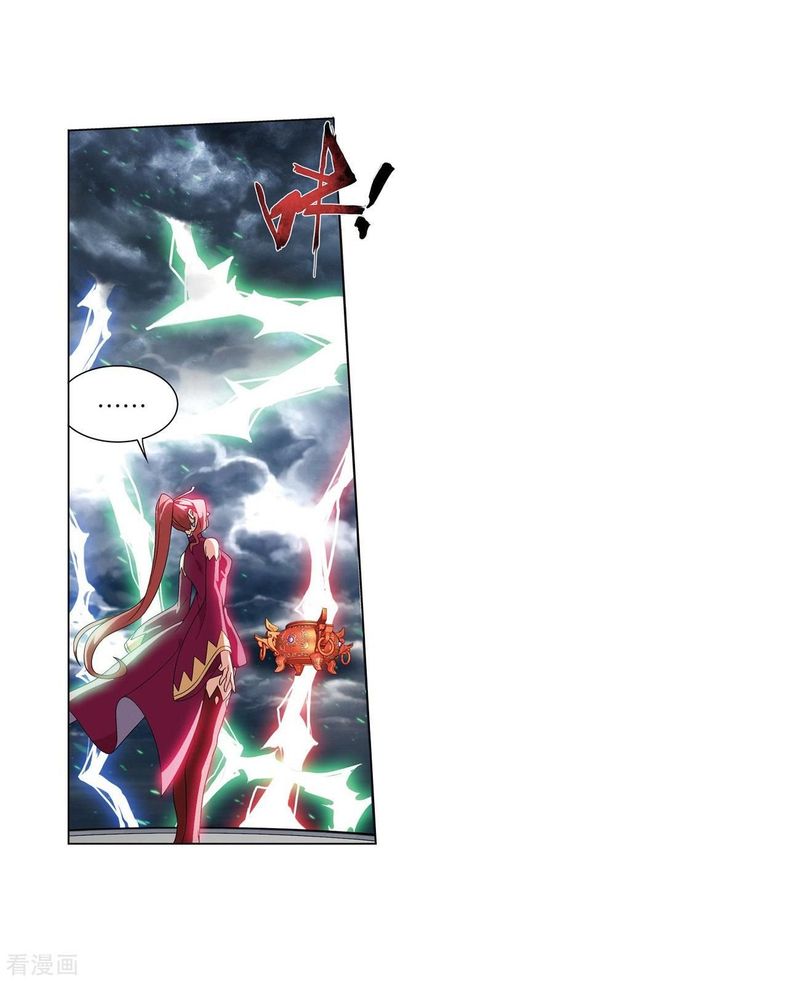 Battle Through the Heavens — Chapter 280 — page 32