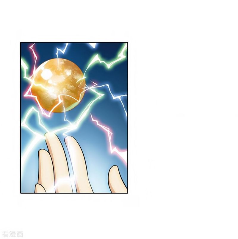 Battle Through the Heavens — Chapter 280 — page 34