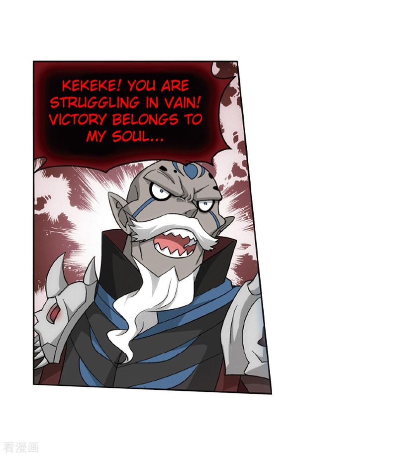 Battle Through the Heavens — Chapter 281 — page 17